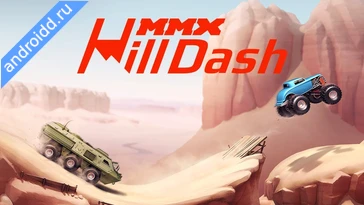Видео  MMX Hill Dash Анимация