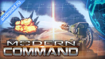 Видео  Modern Command Графика