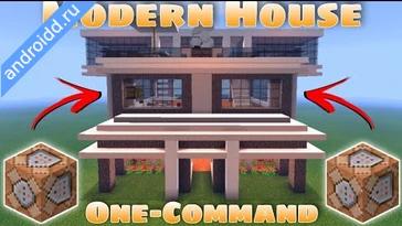 Видео  Modern Command Анимация