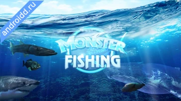 Видео  Monster Fishing 2023 Геймплей