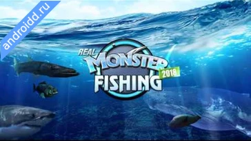 Видео  Monster Fishing 2023 Графика
