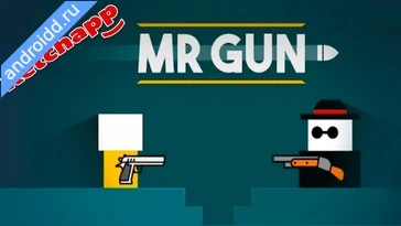 Видео  Mr Gun Графика