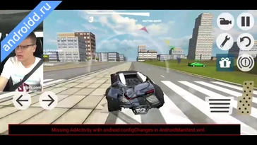 Видео  Multiplayer Driving Simulator Анимация