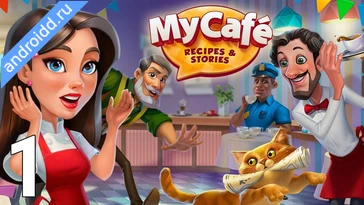 Видео  My Cafe Restaurant Game Графика