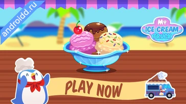 Видео  My Ice Cream Truck: Food Game Геймплей