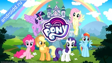 Видео  My Little Pony: Magic Princess Графика