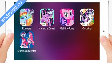 Видео  My Little Pony Rainbow Runners Графика