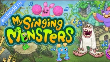 Видео  My Singing Monsters Геймплей
