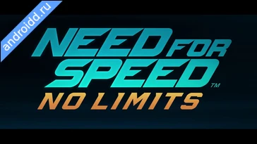Видео  Need for Speed No Limits Графика