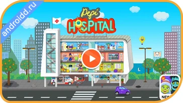 Видео  Pepi Hospital: Learn & Care Анимация