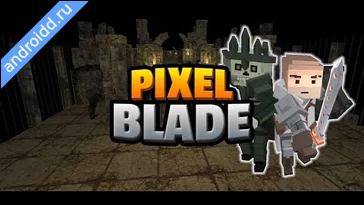 Видео  Pixel Blade M Season 5 Графика