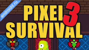 Видео  Pixel Survival Game 3 Анимация