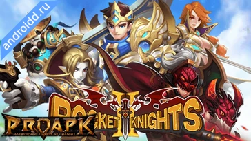 Видео  Pocket Knights2: Dragon Impact Геймплей