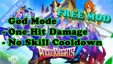 Видео  Pocket Knights2: Dragon Impact Графика