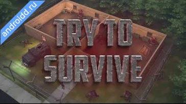 Видео  Prey Day: Zombie Survival Геймплей