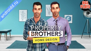 Видео  Property Brothers Home Design Геймплей