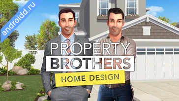 Видео  Property Brothers Home Design Графика