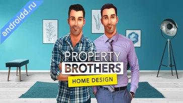 Видео  Property Brothers Home Design Анимация