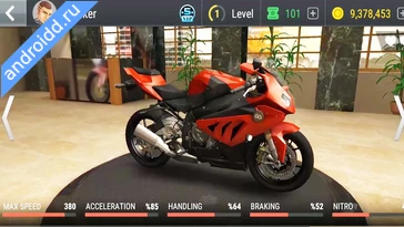 Видео  Racing Fever: Moto Анимация