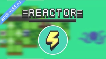 Видео  Reactor Energy Sector Tycoon Анимация