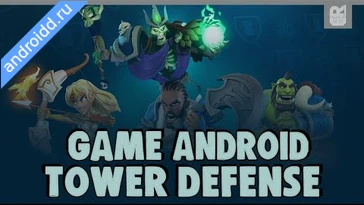 Видео  Realm Defense Hero Legends TD Графика