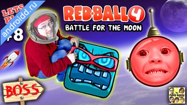 Видео  Red Ball 4 Анимация