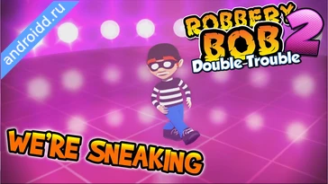 Видео  Robbery Bob King of Sneak Анимация