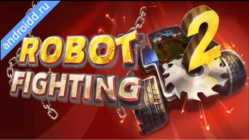 Видео  Robot Crash Fight Анимация
