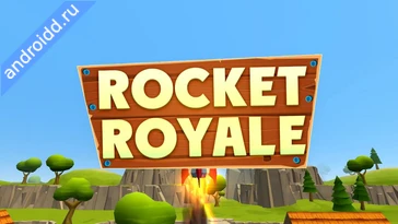 Видео  Rocket Royale Геймплей