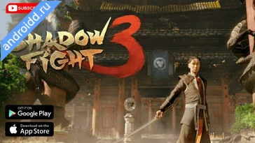 Видео  Shadow Fight 3 RPG fighting Графика