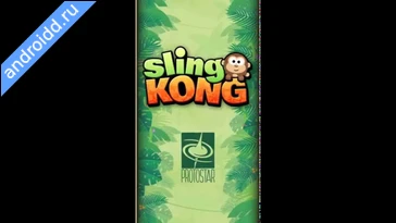 Видео  Sling Kong Геймплей