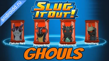 Видео  Slugterra: Slug it Out 2 Анимация