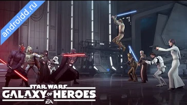 Видео  Star Wars : Galaxy of Heroes Графика