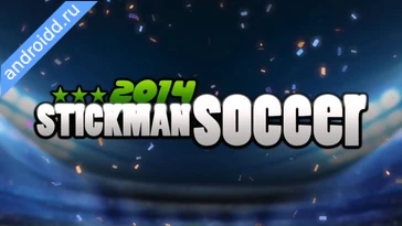 Видео  Stickman Soccer Геймплей