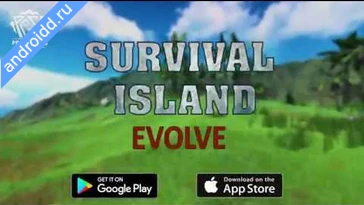 Видео  Survival Island Survivor EVO Геймплей