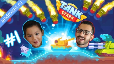 Видео  Tank Stars Графика