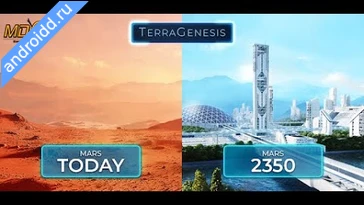 Видео  TerraGenesis Space Settlers Графика