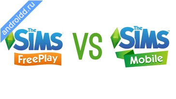 Видео  The Sims FreePlay Геймплей