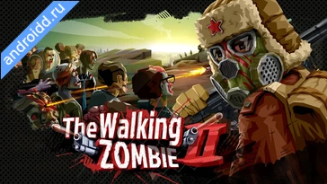 Видео  The Walking Zombie Shooter Геймплей