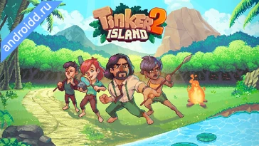Видео  Tinker Island Survival Story Анимация
