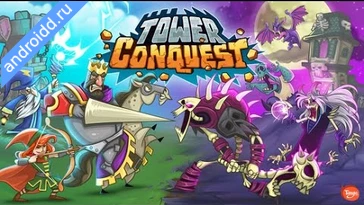 Видео  Tower Conquest: Tower Defense Графика