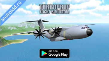 Видео  Turboprop Flight Simulator Геймплей