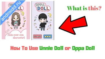 Видео  Unnie doll Анимация