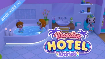 Видео  Vacation Hotel Stories Анимация