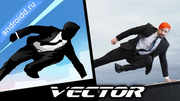 Видео  Vector Classic Графика