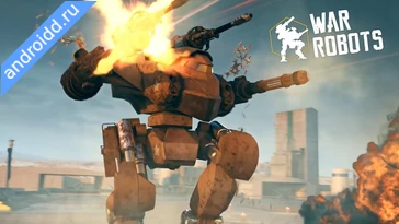 Видео  War Robots Multiplayer Battles Графика