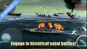 Видео  WARSHIP BATTLE:3D World War II Графика