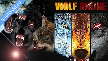Видео  Wolf Online Геймплей