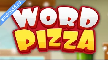 Видео  Word Pizza Word Games Анимация