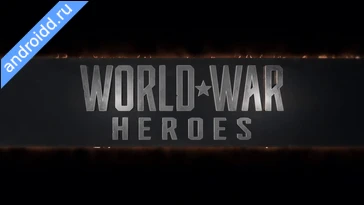 Видео  World War Heroes WW2 PvP FPS Геймплей